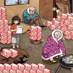 动动脑力来找茬