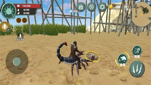 微观世界生存(2)