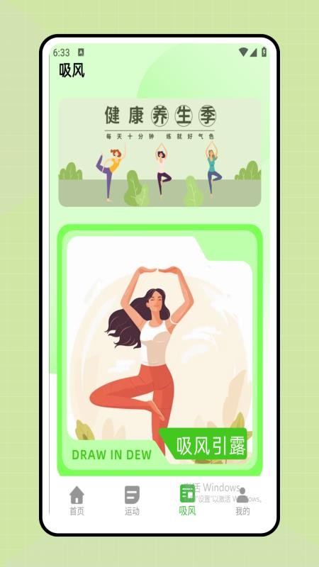 时间规划表(1)