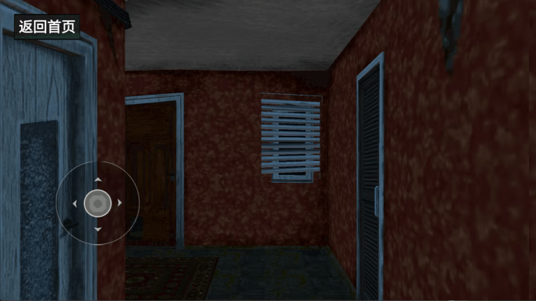 找出细思极恐处(1)