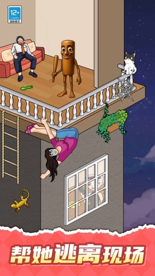 非常脑洞挑战(3)