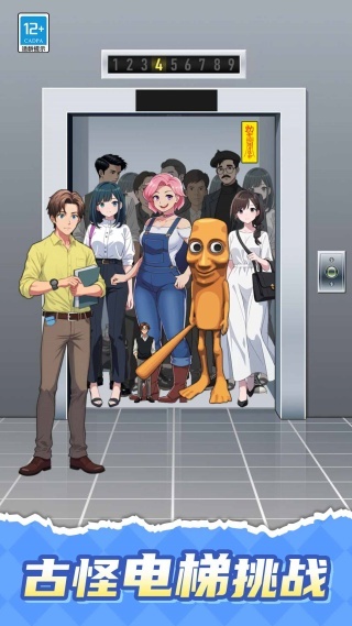 非常脑洞挑战(4)