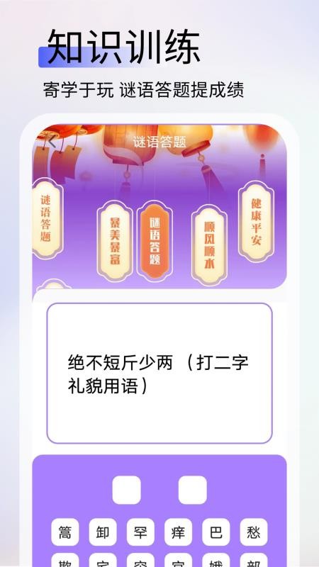 英语作业助手(4)