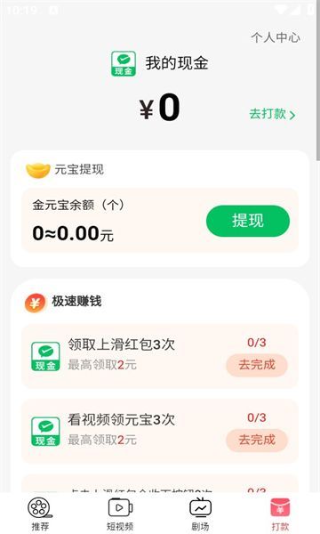 妤友乐看(1)