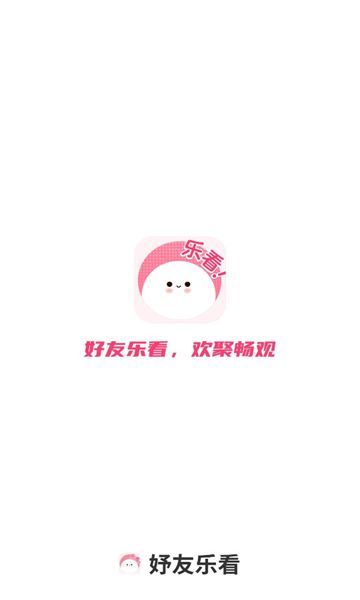 妤友乐看(3)