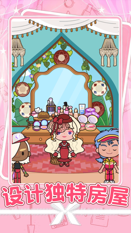 公主礼仪学院图3