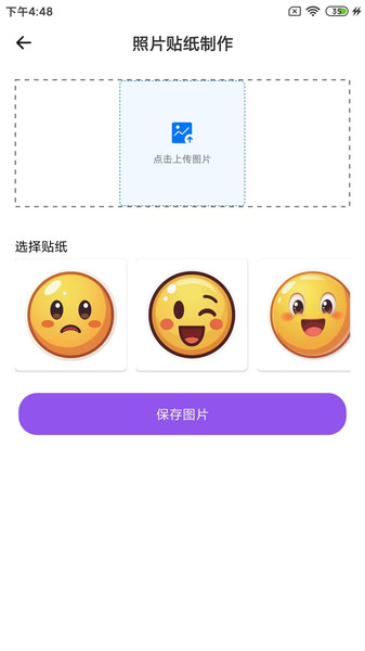 好喵相机(1)