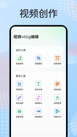 云推巨创创作(4)