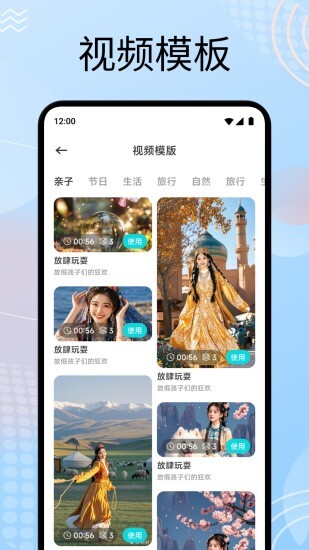 云推巨创创作(2)