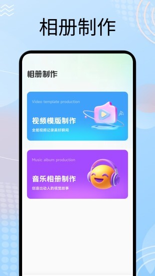 云推巨创创作(1)