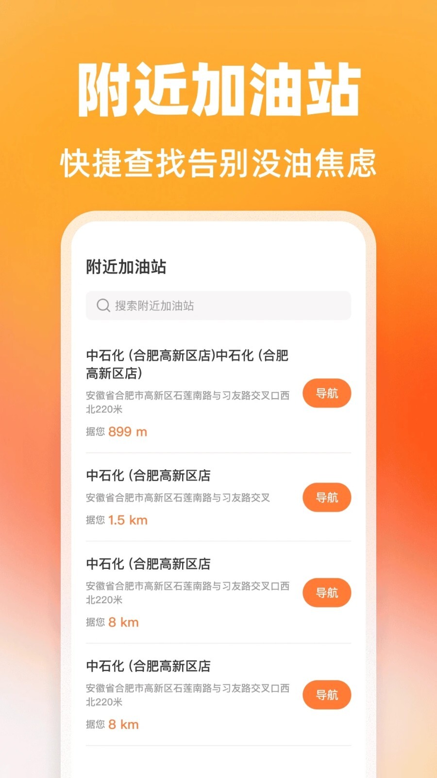 拉货货运司机图2
