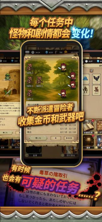 沉默的档案员(3)