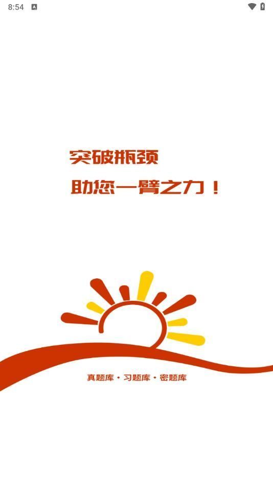 社区工作者习题库图1