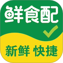 鲜食配