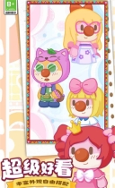 摩尔庄园慢生活(3)