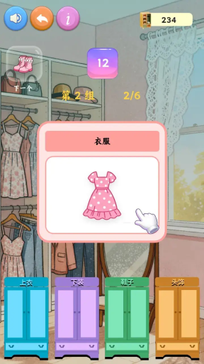 休闲服装图鉴合集(1)