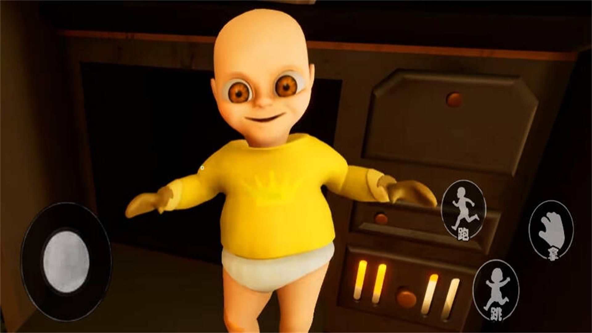 恐怖黄衣宝宝(4)