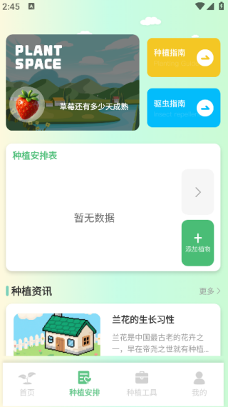 神秘的小农院极速(1)