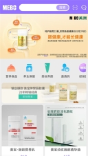 人体再生复原(1)
