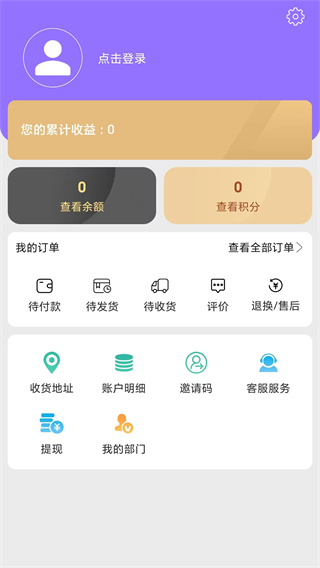 人体再生复原(2)