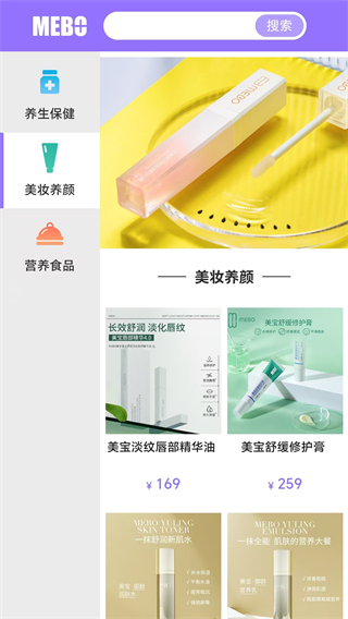 人体再生复原(3)