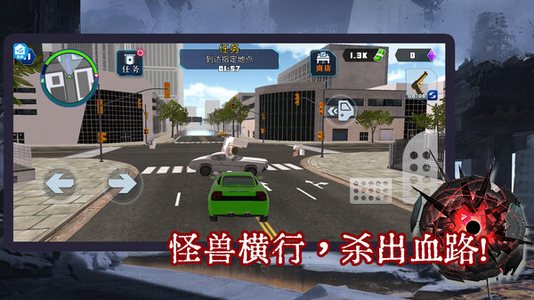 模拟怪兽大战(3)