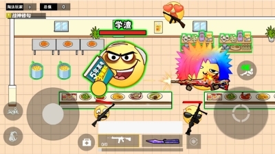 校园摸金搜打撤图2