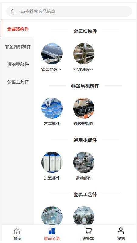 威远精工(1)