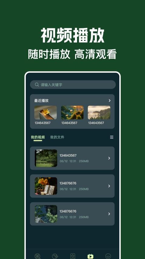 新电影猎手(1)