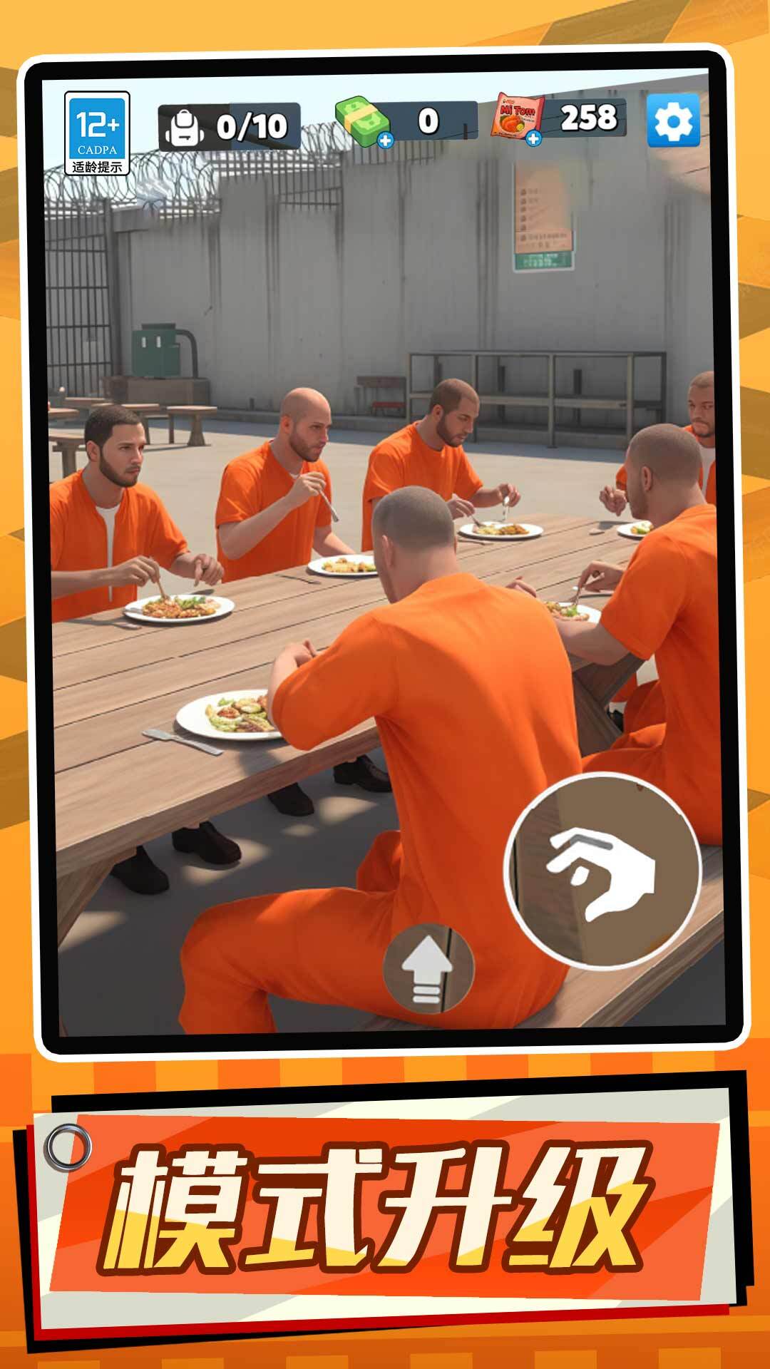 我的生存大作战(4)