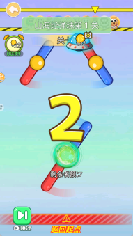 山海经淘汰赛(4)