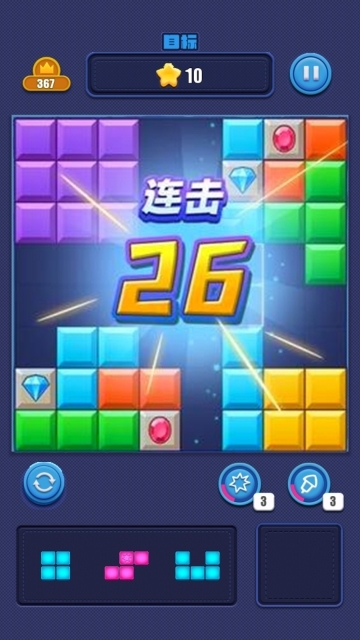 俄罗斯解压消(1)