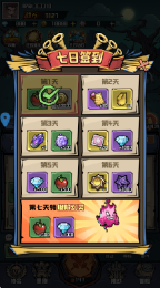 萌萌动物图鉴(3)