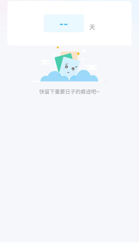 运动健康减脂(4)