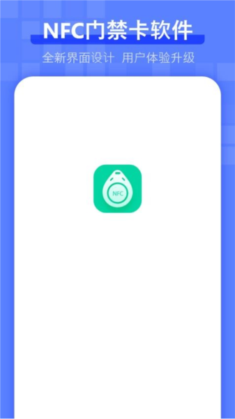 电梯卡(1)