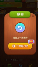 发财金块(2)