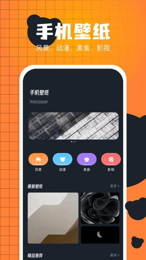 一同看(2)