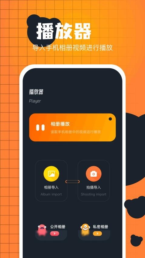 一同看(3)