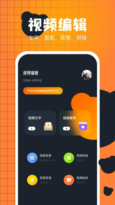 一同看(1)