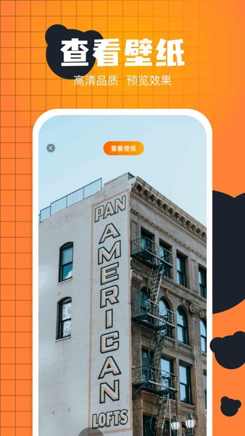 一同看(4)