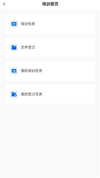 奋斗的熊猫(3)