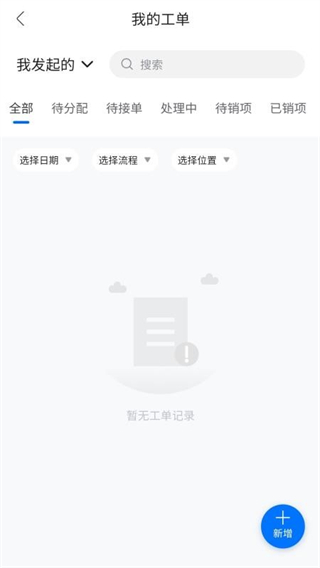 奋斗的熊猫(1)