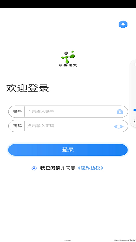 导游证考试教学与学习(1)