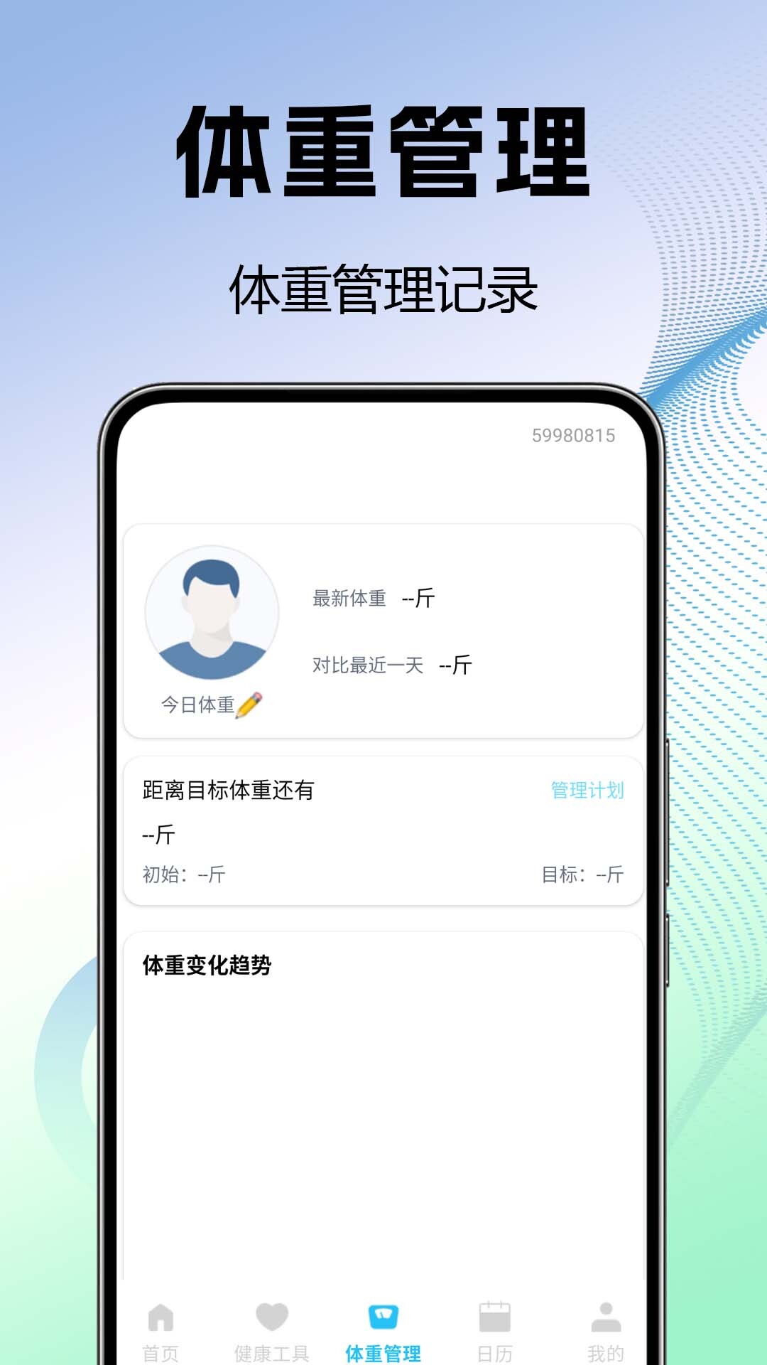 食品配料表快查图4