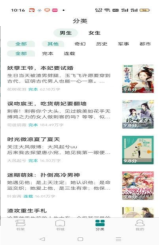 心闻(4)