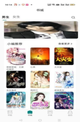 心闻(1)