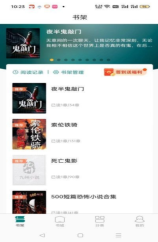 心闻(2)