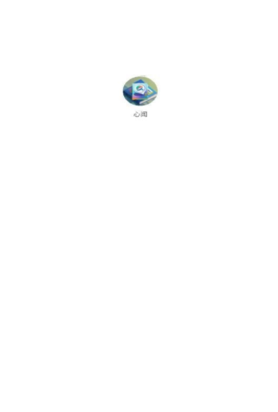 心闻(3)
