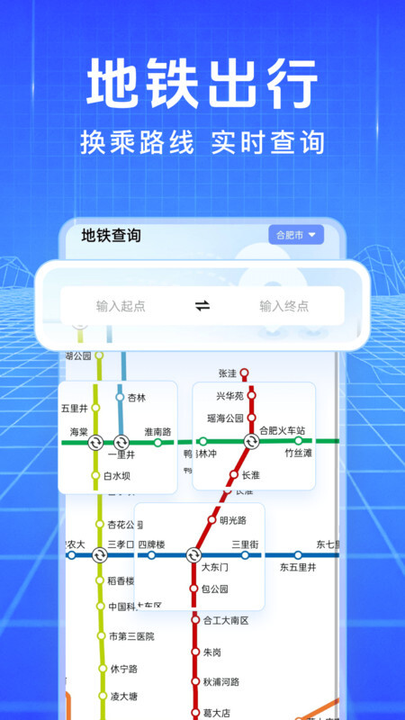 星空地图导航图3