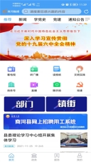 商河融媒(1)